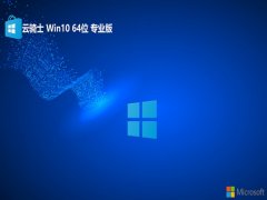 ����ʿv2026.06����win10 64λԭ���