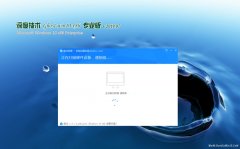 ��ȼ���Ghost Win10x86 ����רҵ�� 2019.07��(�Զ�����)