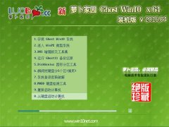�ܲ���԰Ghost Win10 X64 �����Ż��� V2016.04