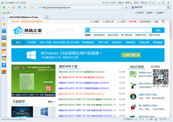 521����� V1.8.0.6